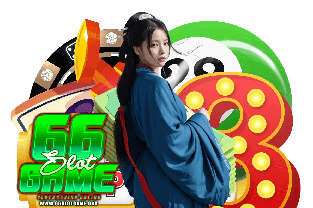 66slotgame สมัคร